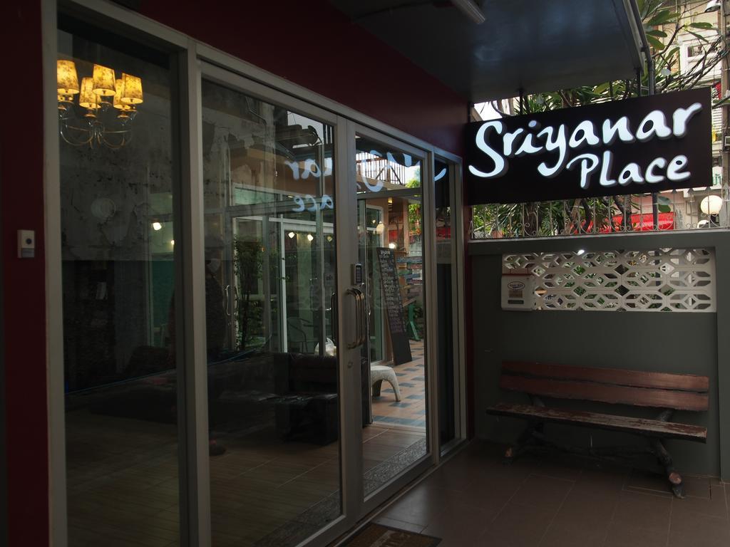 Sriyanar Place 방콕 외부 사진
